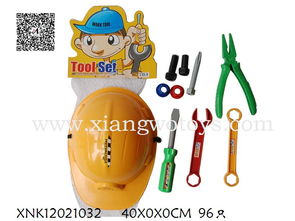 澄海區(qū)祥沃玩具銷(xiāo)售部 過(guò)家家玩具專(zhuān)業(yè)供應(yīng)商